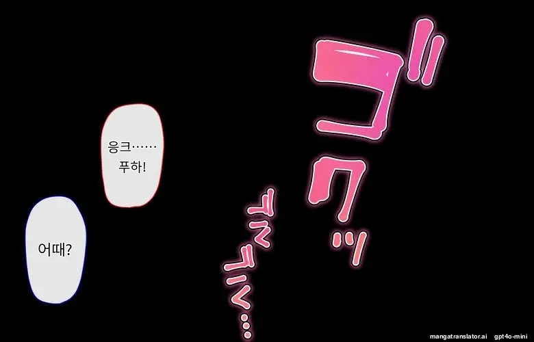 Sister Wa Kyuuketsuki ~Kyuuketsubyou O Naosu Tame To Ieba Nandemo Ukeireru Namaiki Sister~